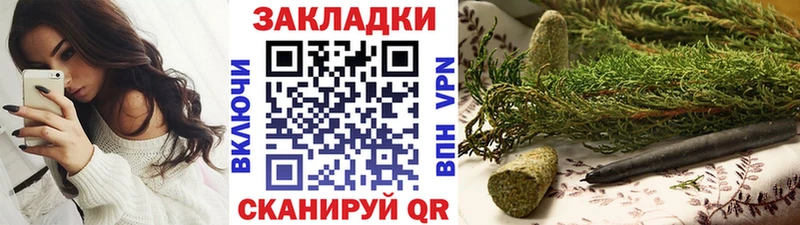 Что такое Холмск Псилоцибиновые грибы Мефедрон ГАШ Марихуана