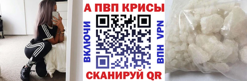 Alpha-PVP VHQ МЕГА ссылка Холмск наркотики