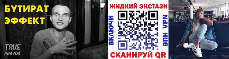 закладка  hydra онион  БУТИРАТ BDO  Холмск 