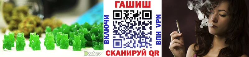 Canna-Cookies марихуана  Холмск 