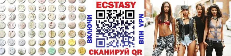 даркнет сайт  Холмск  Экстази ешки 
