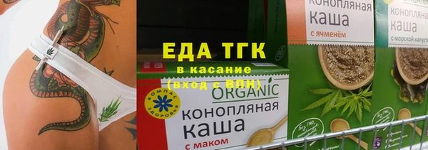 соль ск Белоозёрский