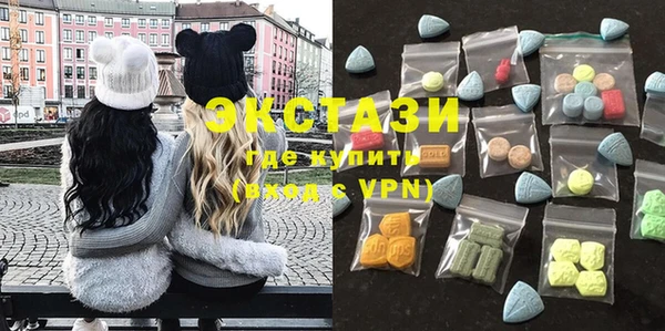 соль ск Белоозёрский