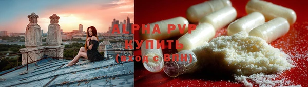 соль ск Белоозёрский