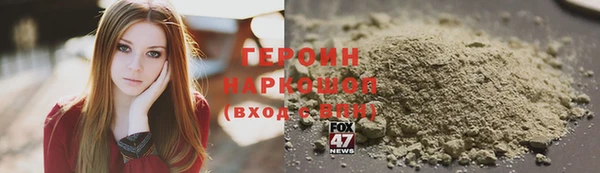 соль ск Белоозёрский