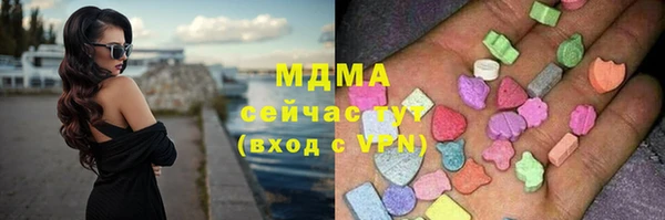 круглые Белокуриха