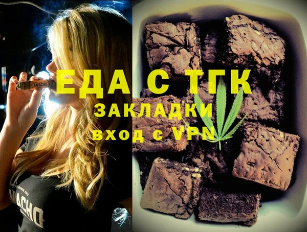 круглые Белокуриха