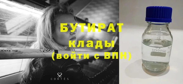 соль ск Белоозёрский