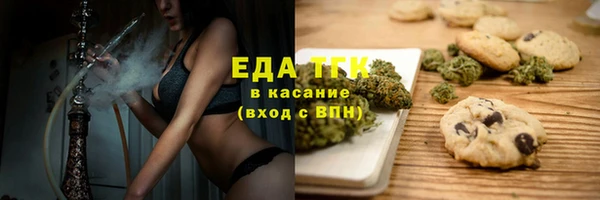 соль ск Белоозёрский
