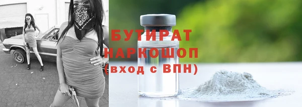 соль ск Белоозёрский