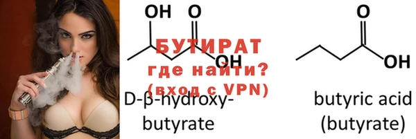 круглые Белокуриха