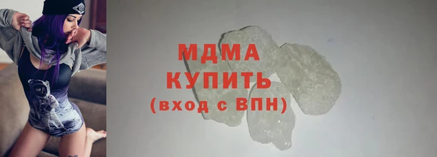 кокаин колумбия Беломорск