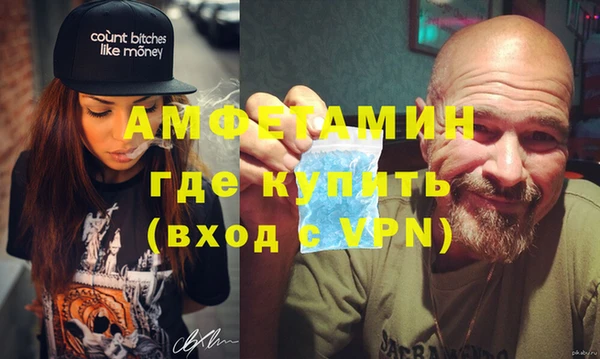 соль ск Белоозёрский