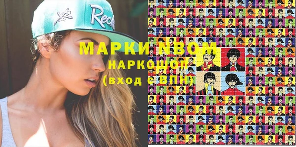 кокаин колумбия Беломорск