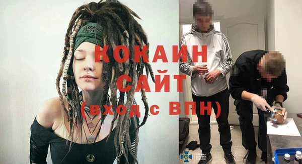 соль ск Белоозёрский