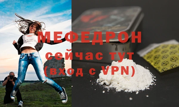 круглые Белокуриха
