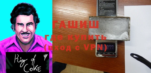 кокаин колумбия Беломорск