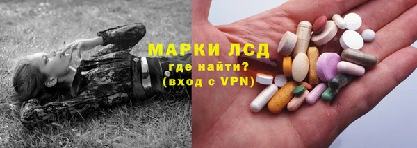 соль ск Белоозёрский