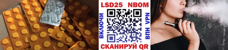 LSD-25 экстази ecstasy  Холмск 