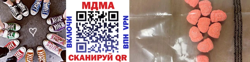 darknet как зайти Холмск MDMA Molly