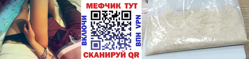 МЯУ-МЯУ 4 MMC  Холмск 