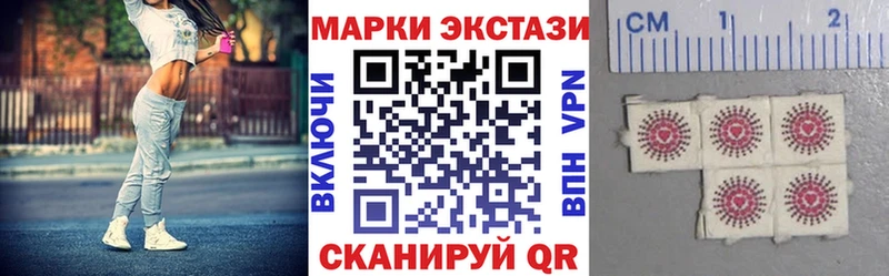 Марки 25I-NBOMe 1500мкг  blacksprut ССЫЛКА  Холмск  даркнет сайт 