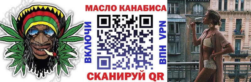 Дистиллят ТГК вейп с тгк  Холмск 